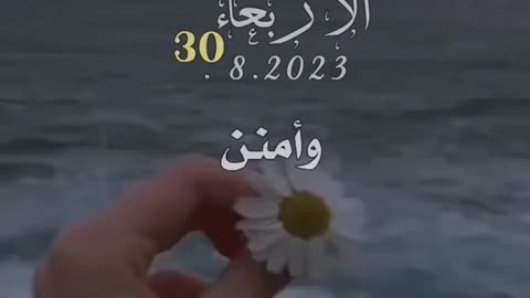 Pray for all 30-08-2023