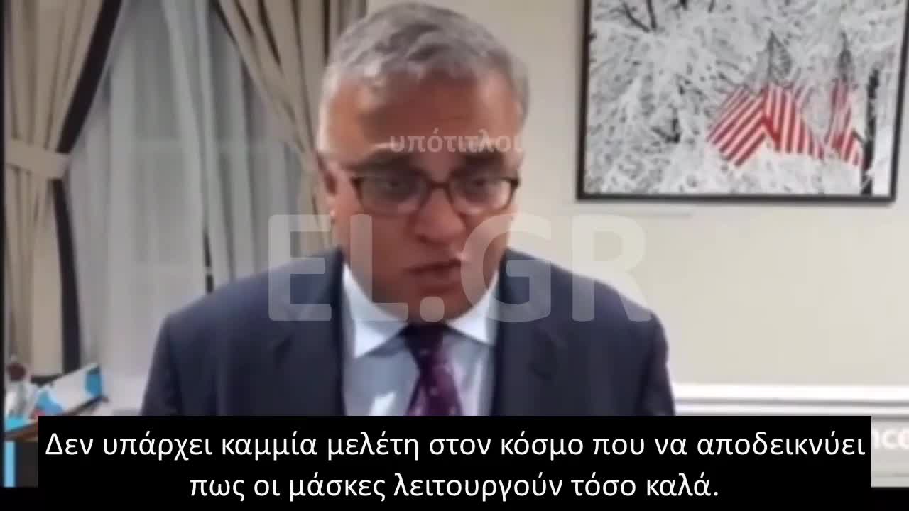 ΔΕΝ ΥΠΑΡΧΕΙ ΜΕΛΕΤΗ ΠΟΥ ΝΑ ΑΠΟΔΕΙΚΝΥΕΙ ΠΩς ΟΙ ΜΑΣΚΕΣ ΛΕΙΤΟΥΡΓΟΥΝ