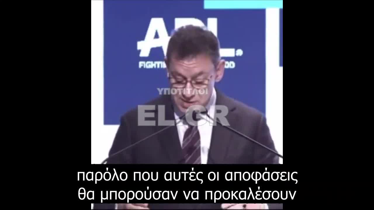 Απονομή βραβείου ''Θάρρος ενάντια στο μίσος'' στον Bourla 2