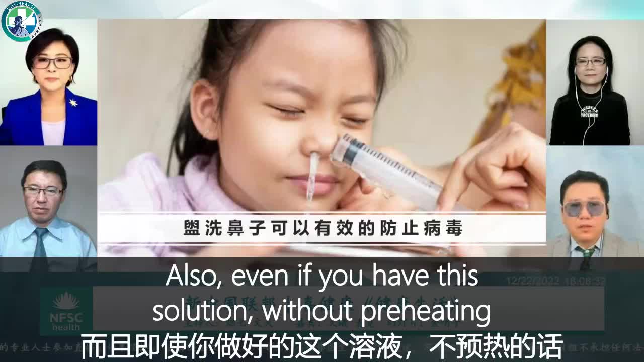 如何自制冲洗鼻子的溶液，以预防病毒？