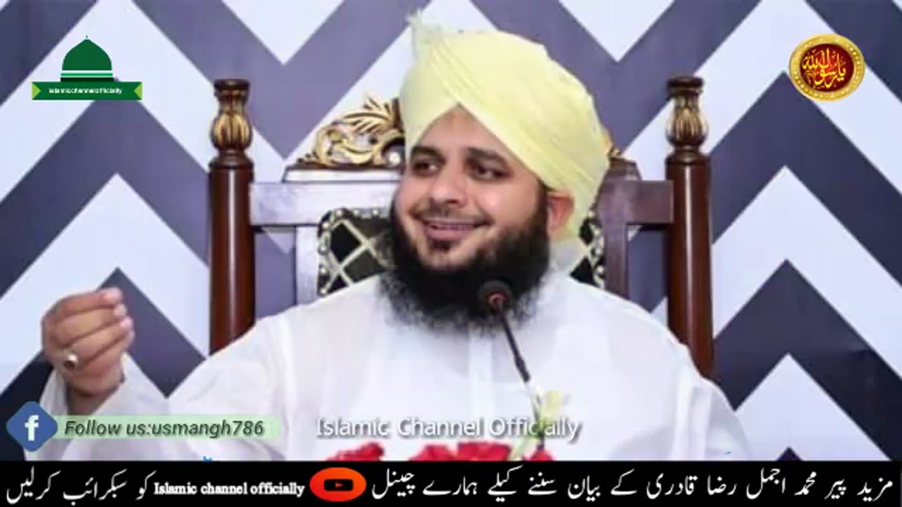 Khawaja Greeb Nawaz(R.A) Ka waqiya.. Muhammad Ajmal Raza Qadri