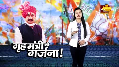 गृहमंत्री के निशाने पर आए कन्हैया कुमार और स्वरा भास्कर, छत्तीसगढ़ सरकार पर लगाए आरोप! MP News