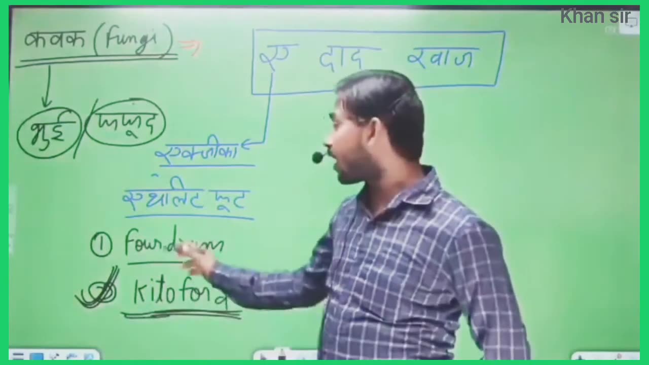 दाद खाज खुजली ठीक करें मात्र 24 घंटे में, खान सर ने बताई खुजली की Standard दवा _ By Khan sir.mp4