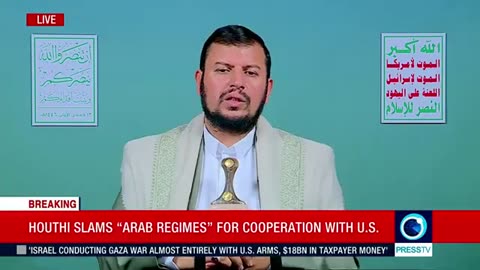 Yemen's Ansarullah leader Abdul Malik al Houthi's speech (English) Nov 14 2024