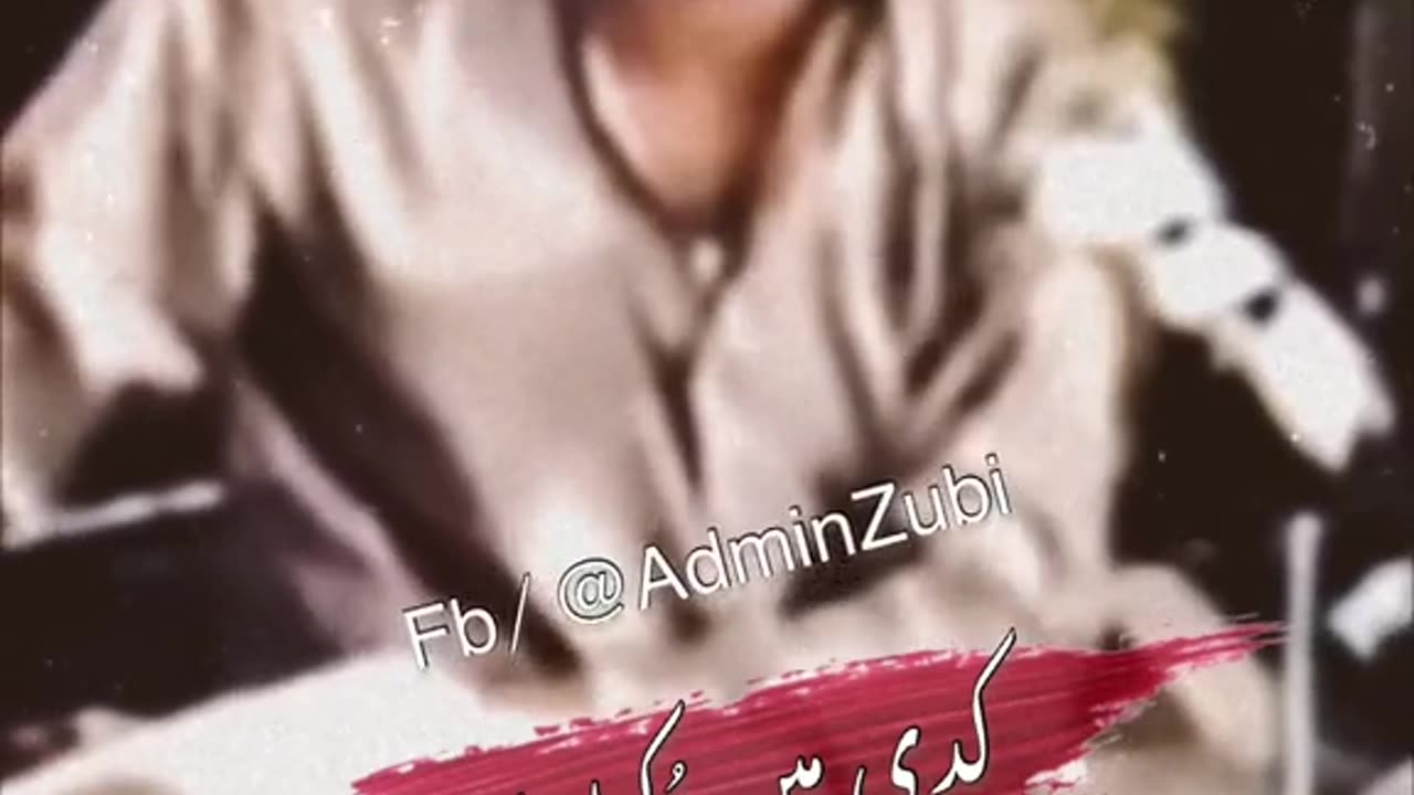 Phula jiya Dil taira