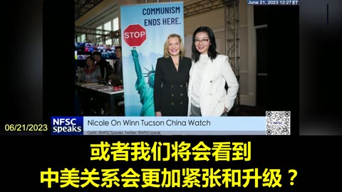When the Biden administration is acting weak, the CCP is acting more aggressively
