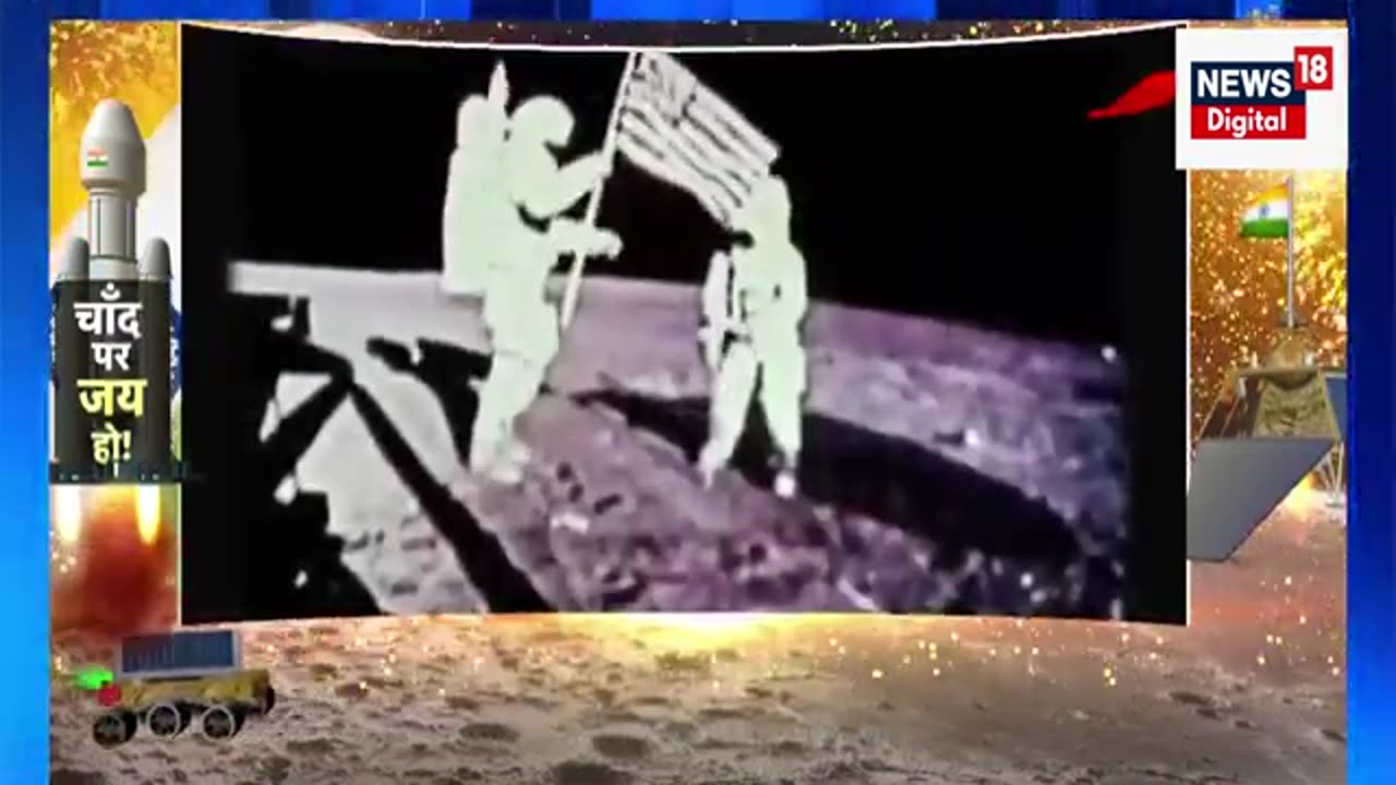 Chandrayaan 3 Soft Landing on Moon live