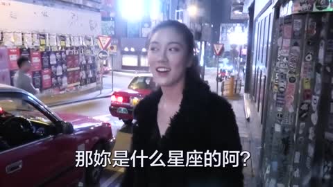 馬來西亞頂級美女要把前男友載去公海？ (香港蘭桂坊）