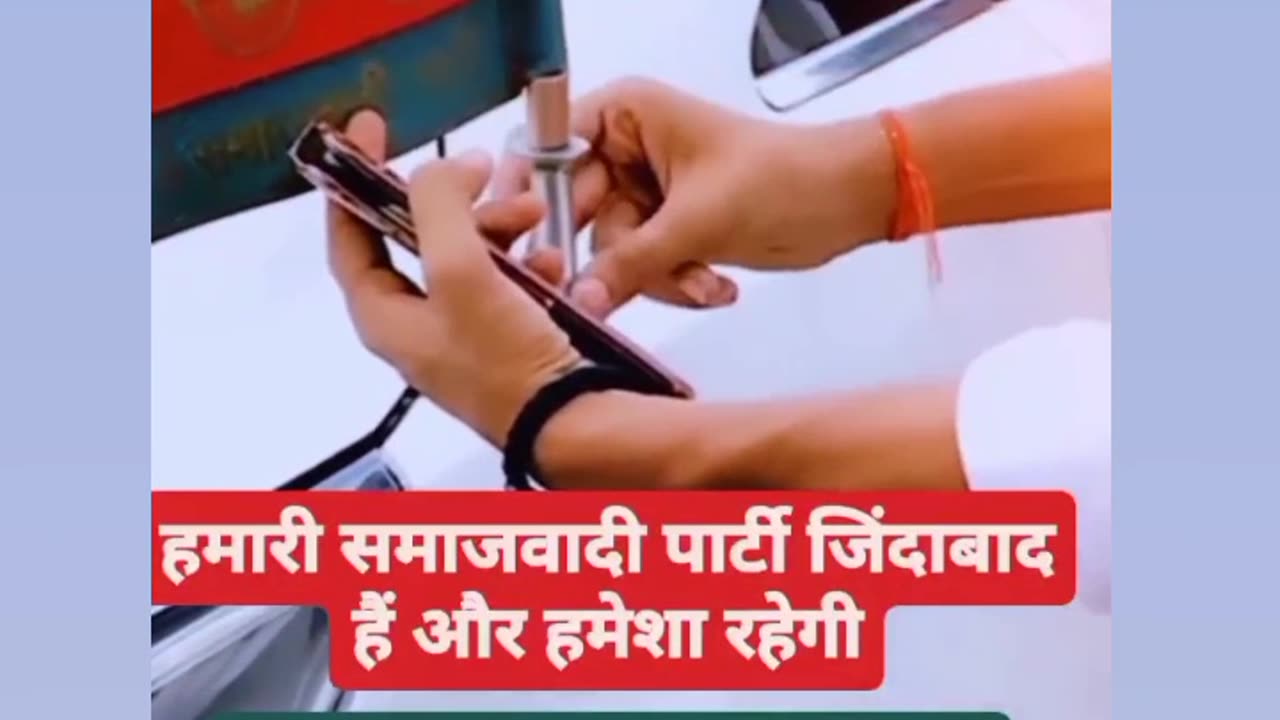Samajvadi part ❤️❤️❤️