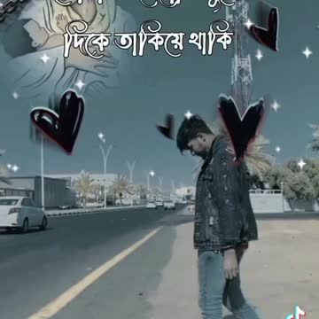 Ma amar to tokani balo lake