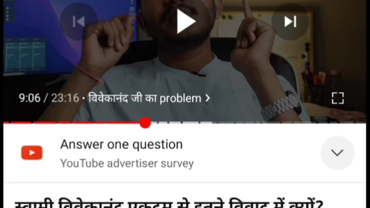 Veducation Exposed, Destroying Fake Claims and Controversy #swamivivekananda #amoghlila #iskcon