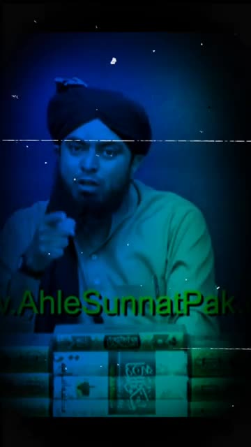 توحید میٹھی ہے!