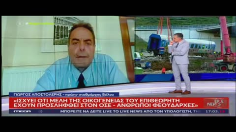 Σοκαρίστηκε ο Νικόλας