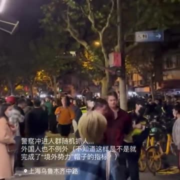 BBC journalist Edward Lawrence has been arrested by CCP police