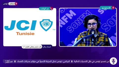 المنصة : 09022024