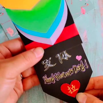 How to Make a Birthday Greeting Card from Origami