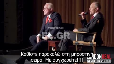 Dan Peña - Η παγκόσμια υπερθέρμανση είναι η μέγιστη απάτη!