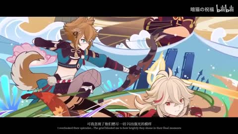 Genshin Impact Story Cutscene _ Genshin Impact 2nd Anniversary _ Bilibili Animation