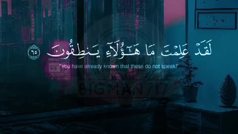 Quran Kareem