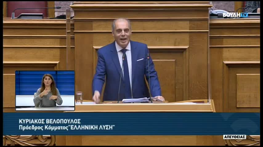 ΕΠΟΣ-Η ΛΥΣΗ ΤΟΥ ΒΕΛΟΠΟΥΛΟΥ