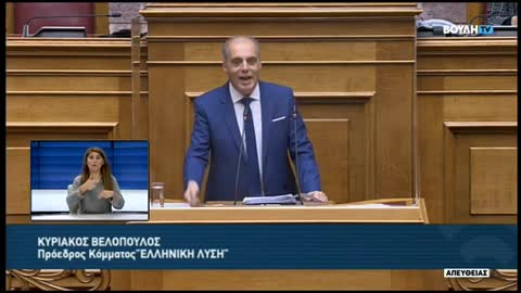 ΕΠΟΣ-Η ΛΥΣΗ ΤΟΥ ΒΕΛΟΠΟΥΛΟΥ