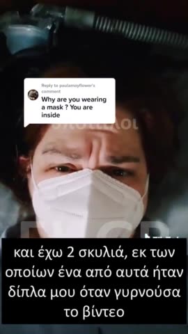 ΠΑΡΑΝΟΙΑ! Φοράει μάσκα μέσα στο σπίτι της για να..μην κολλήσει τα ζώα της