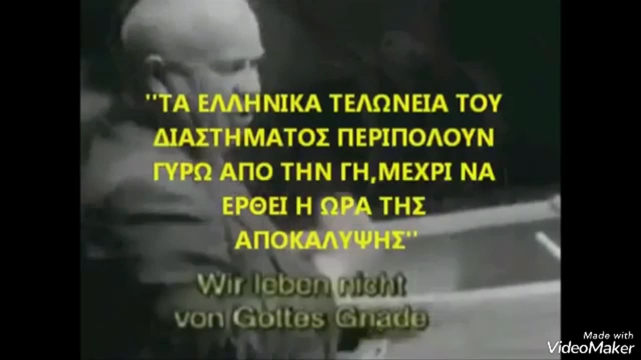 ΡΩΣΟΙ ΗΓΕΤΕΣ ΟΜΟΛΟΓΟΥΝ ΟΛΥΜΠΙΟΥΣ ΚΑΙ ΔΙΑΣΤΗΜΟΠΛΟΙΑ...