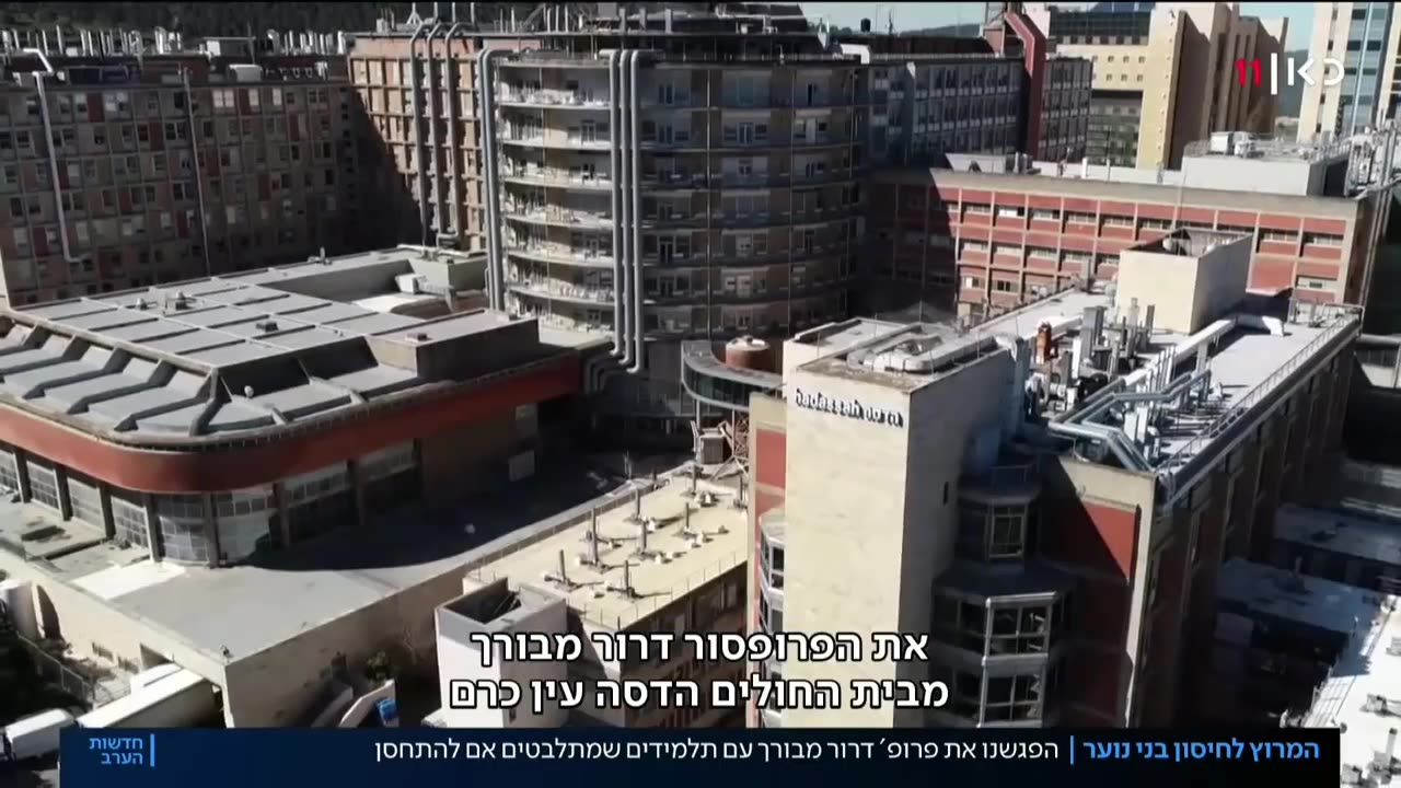 בני הנוער מפחדים להתחסן ובצדק! פרופסור דרור מבורך 30-06-2021 - קו החשיפות