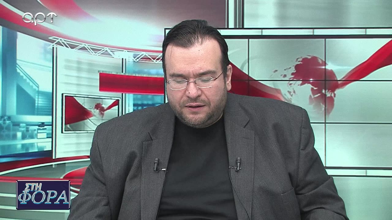 ΣΤΗ ΦΟΡΑ ΜΕΡΟΣ 1 17/01/24