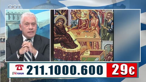 ΜΙΛΤΙΑΔΗΣ ΒΙΤΑΛΗΣ 06/9/23