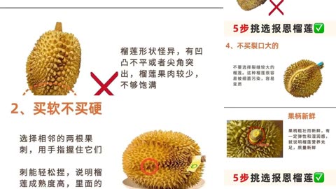 #Durian #Choosing