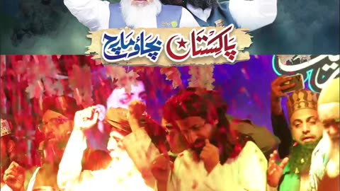 جو اللہ کی دین کی سربلندی کے لیۓ