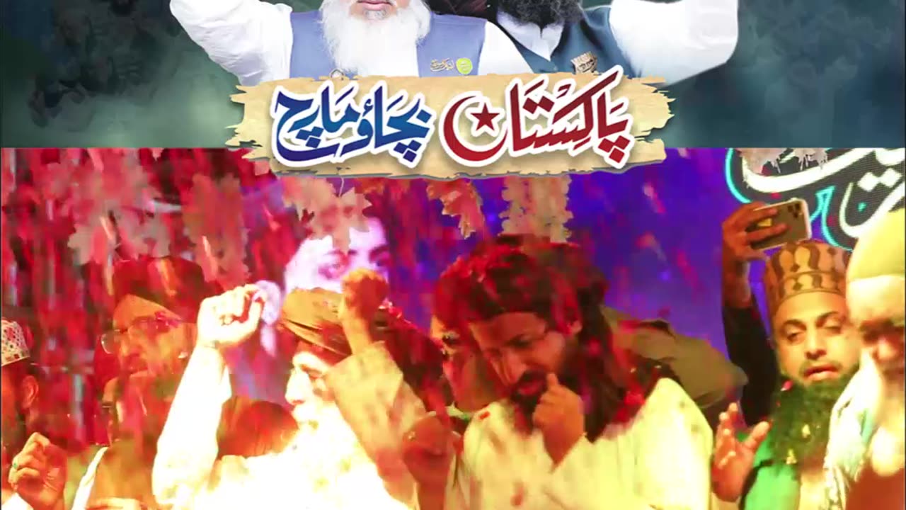 جو اللہ کی دین کی سربلندی کے لیۓ