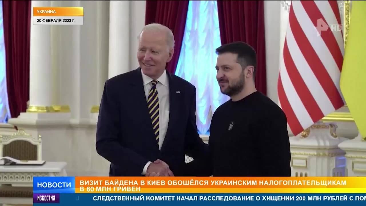 Ukrainians paid 60 million hryvnias for Biden's visit to Kiev
