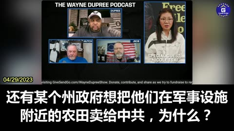 Nicole Tsai on Wayne Dupree’s show P5