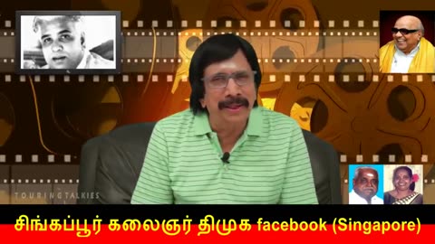 இணையவழி திமுக தேர்தல் பிரச்சாரம் திமுக,