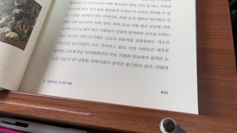 지속가능한도시,정원오,경제성장률,경제학자,앵거스매디슨,도시화율,트렌드,저성장,수확체감,수확체증,한국전쟁,GDP, 이중적자화상,주민등록인구, 저출산고령화, 대중교통, 목적통행량증가율