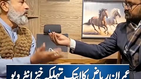 Imran khan vlog