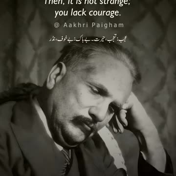 Dil Souz Se Khali Hai, Nigah Paak Nahin Hai