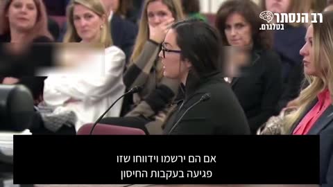 ניקול סירוטק אחות בארה"ב: נלחמתי עם רופא במיון שיורה על בדיקת אק"ג לילד שחוסן | רב הנסתר בטלגרם