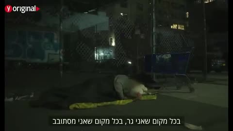 סם המוות שזלג מבתי החולים סם המוות - פרק 1