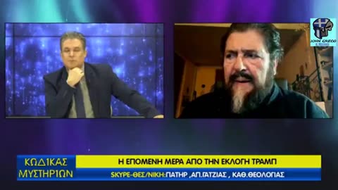 Ο Αγαπημενος μας π. Γατσιας στον Φιλο Βασιλη Μπαντιδη 🙏