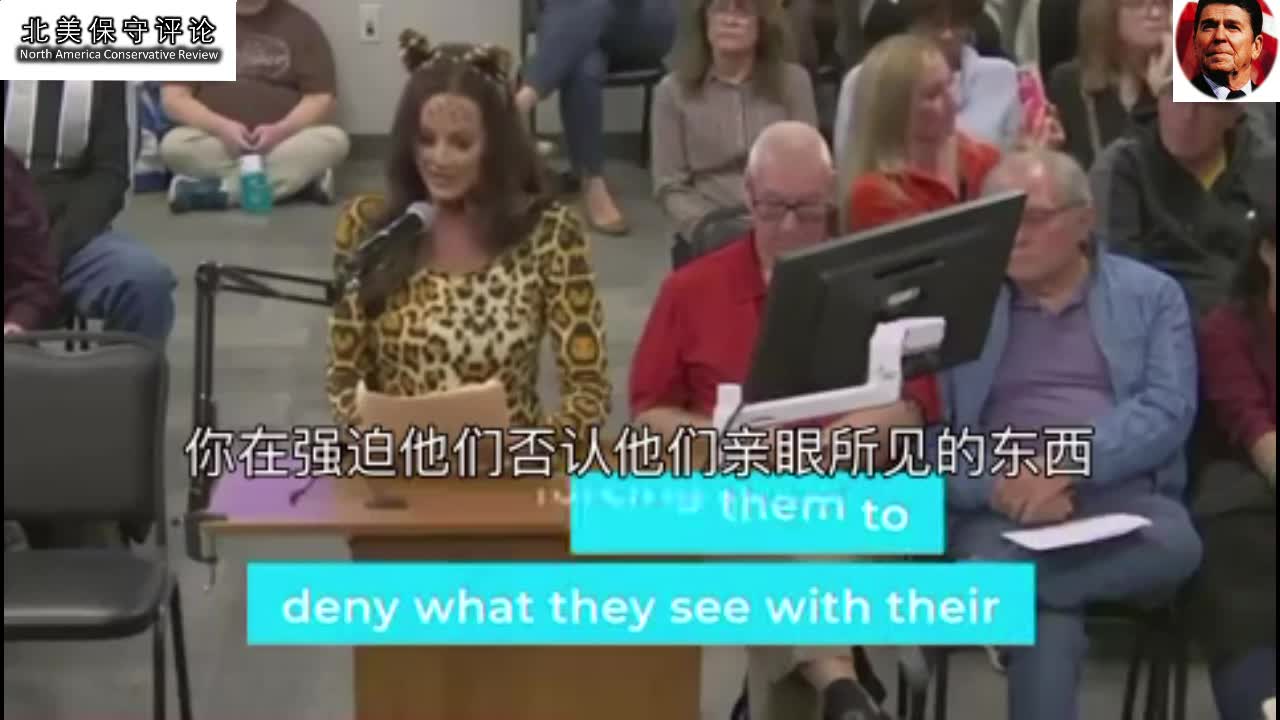 称一个有着男人声音的男人为女人的行为是在强迫孩子们撒谎