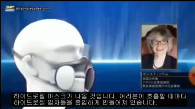 하이드로겔칩 과 인공 AI 4