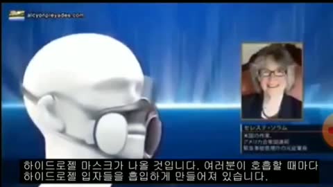 하이드로겔칩 과 인공 AI 4