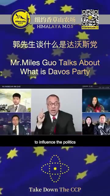 Miles Guo Talks About What Davos Party Is