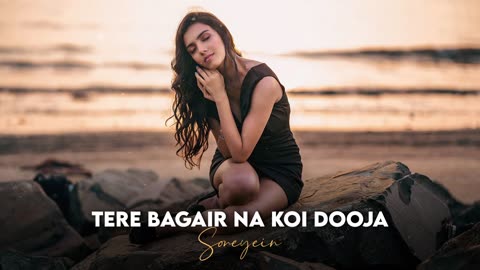 Je Tainu Dhoop Lagya Ve (Female Version) Heer Ranjha Song