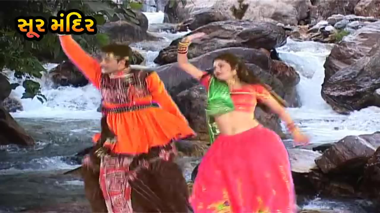 Gujarati Romantic song