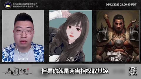 人民币兑美元汇率下跌的主因是美国主动和中共国经济脱钩所致。文贵先生早在两年前的直播中就已经预示了这一点