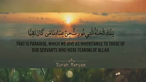 Surah Maryam Beautiful Recitation with English translation